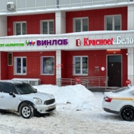 Продажа торгового помещения в Красногорске