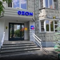 Продажа коммерческого помещения с арендаторами