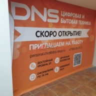 Продажа торгового помещения на выходе из метро Перово