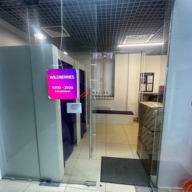 Продажа торгового центра "Кочубей" в г. Одинцово