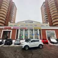 Продажа торгового центра "Кочубей" в г. Одинцово