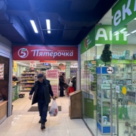 Продажа торгового центра "Кочубей" в г. Одинцово