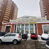 Продажа торгового центра "Кочубей" в г. Одинцово