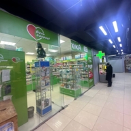 Продажа торгового центра "Кочубей" в г. Одинцово