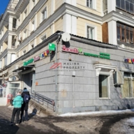 Продажа помещения с сетевыми арендаторами 