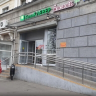 Продажа помещения с сетевыми арендаторами 