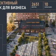 Продажа торгового помещения на Пресненском Валу в новом ЖК REPUBLIC ритейл PLATINUM 