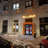 Продажа торгового помещения в ЖК Кольская с Ароматным Миром