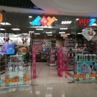 Продажа торгово-развлекательного центра "Июнь"