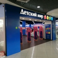 Продажа торгово-развлекательного центра "Июнь"