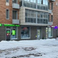 Продажа торгового помещения с аптекой Апрель