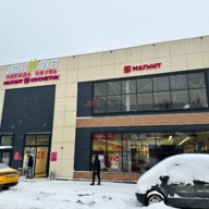 Продажа здания с якорным арендатором "Магнит" и "Магнит косметик"