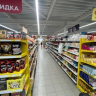 Продажа торгового здания с супермаркетом "Магнит"