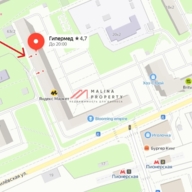 Продажа торгового помещения на Малой Филёвской