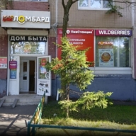 Продажа нежилого помещения в районе метро Новокосино