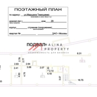 Продажа административного здания с арендатором клиника