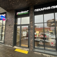 Продажа помещения в комплексе Mainstreet