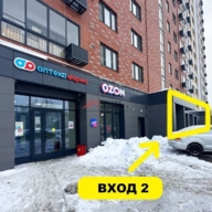 Продажа торгового помещения с арендаторами 