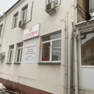 Продажа комплекса зданий на Коптевской улице