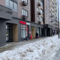 Продажа помещения с арендатором Красное и Белое