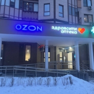 Продажа помещения с арендатором аптека "ЗдравСити" в ЖК "Гусарская баллада"