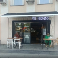 Продажа помещения с арендатором на Цветном бульваре