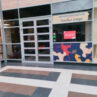 Аренда торгового помещения в БЦ "Гранд Сенуть Плаза"