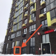 Продажа торгового помещения в ЖК Пригород Лесное