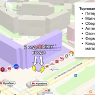 Продажа торгового помещения в шаговой доступности от м. Жулебино