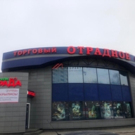 Аренда помещения в торговом здании в Одинцово 