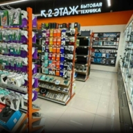 Продажа помещения с арендатором магазин бытовой техники "DNS"