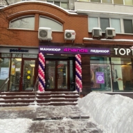 Продажа арендного бизнеса возле метро Раменки