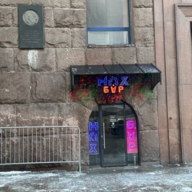 Арендный бизнес на Тверской улице