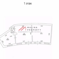 Продажа торгового помещения с арендатором алкомаркет "Бристоль"