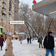 Продажа коммерческого помещения с арендатором аптека 