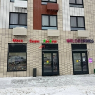 Аренда помещения на 1-й линии рядом с супермаркетом