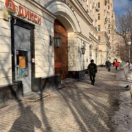 Продажа помещения с супермаркетом Дикси