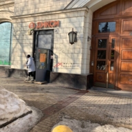 Продажа помещения с супермаркетом Дикси