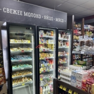 Продажа торгового помещения с арендатором алкомаркет "Бристоль"