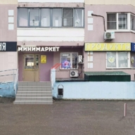 Продажа торгового помещения с арендатором в Одинцово