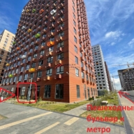 Продажа торгового помещения в ЖК "Бунинские луга"