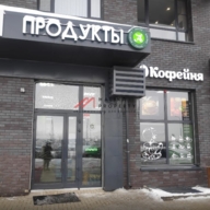 Продажа торгового помещения в ЖК Испанские кварталы