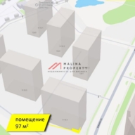 Продажа помещения с магазином Ароматный Мир в ЖК "Бутово парк 2"