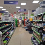 Продажа торгового помещения с сетевыми арендаторами 