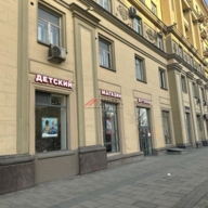 Продажа торгового помещения с арендаторами у метро Красные ворота