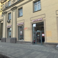 Продажа торгового помещения с арендаторами у метро Красные ворота