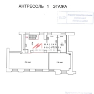 Продажа торгового помещения с арендаторами у метро Красные ворота