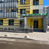 Продажа нежилого помещения на Долгопрудной аллее