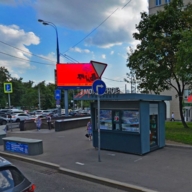 Продажа коммерческого помещения в районе метро Беговая