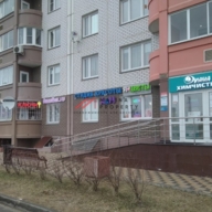 Продажа торгового помещения с арендаторами